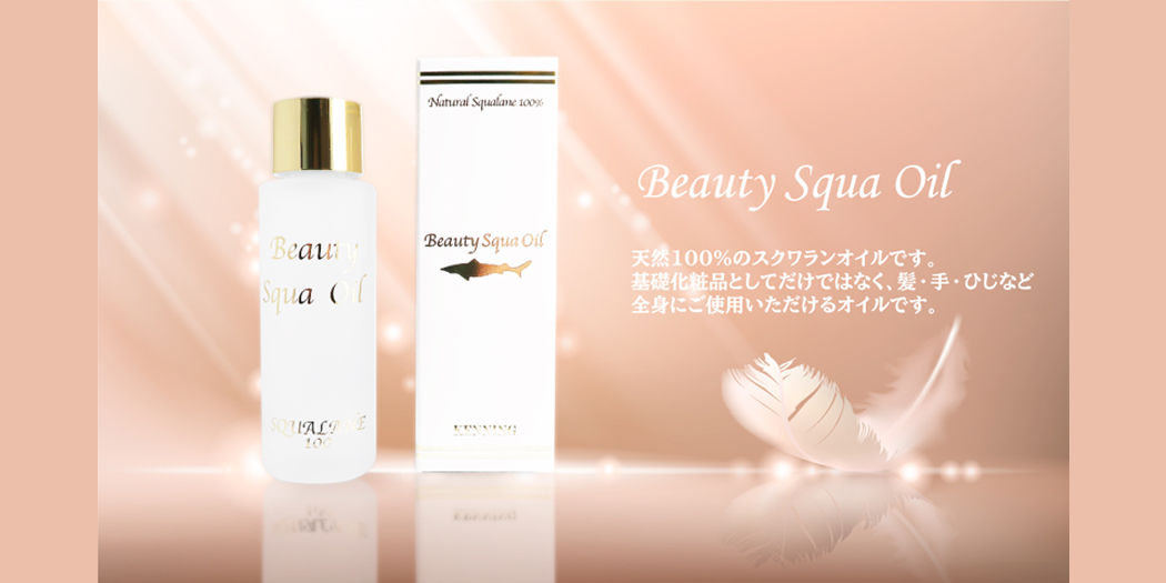 Beauty Squa Oil